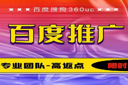 竞价代运营实战经验：从失败到成功的转变