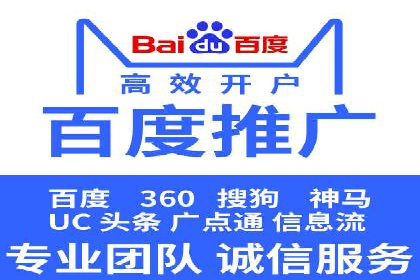 探索SEM托管代运营：提升广告转化率的方法